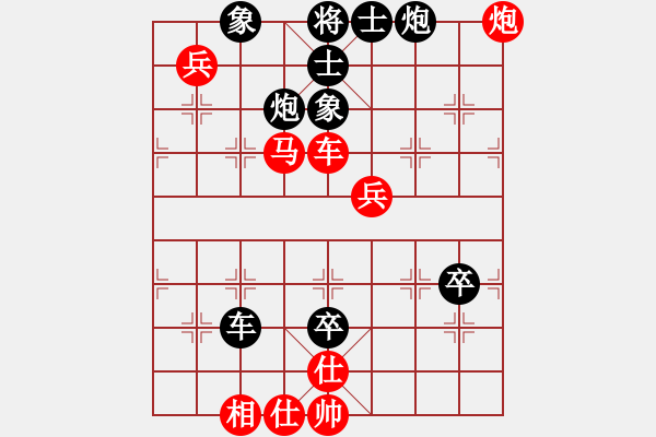 象棋棋譜圖片：野狼神(2段)-負(fù)-指環(huán)王(6段) - 步數(shù)：110 