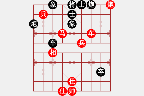 象棋棋譜圖片：野狼神(2段)-負(fù)-指環(huán)王(6段) - 步數(shù)：120 