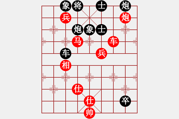 象棋棋譜圖片：野狼神(2段)-負(fù)-指環(huán)王(6段) - 步數(shù)：130 