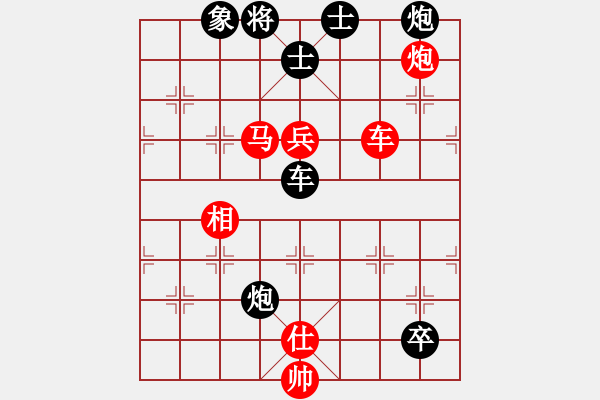 象棋棋譜圖片：野狼神(2段)-負(fù)-指環(huán)王(6段) - 步數(shù)：140 