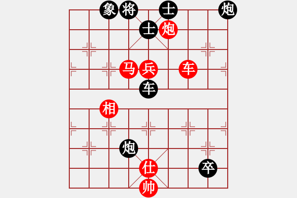 象棋棋譜圖片：野狼神(2段)-負(fù)-指環(huán)王(6段) - 步數(shù)：150 