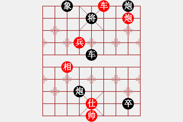 象棋棋譜圖片：野狼神(2段)-負(fù)-指環(huán)王(6段) - 步數(shù)：160 