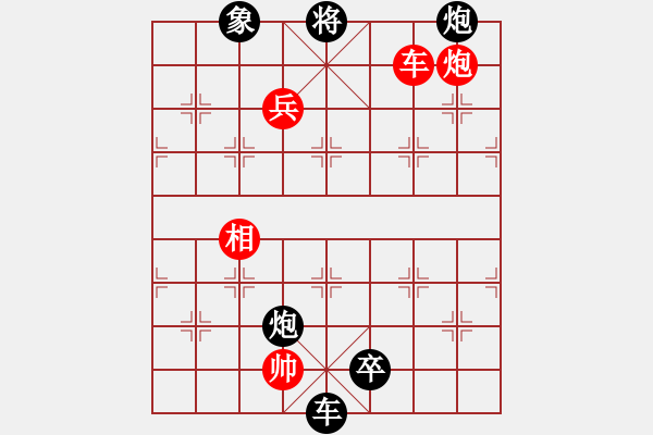 象棋棋譜圖片：野狼神(2段)-負(fù)-指環(huán)王(6段) - 步數(shù)：170 