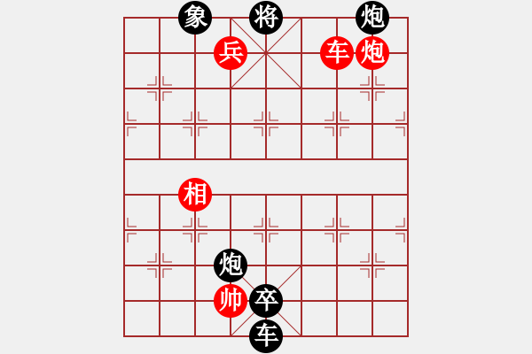 象棋棋譜圖片：野狼神(2段)-負(fù)-指環(huán)王(6段) - 步數(shù)：180 