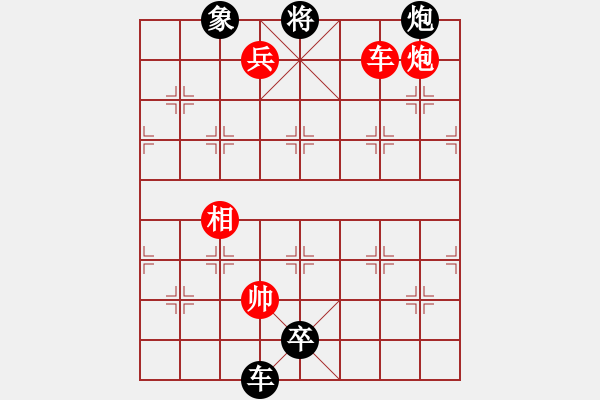 象棋棋譜圖片：野狼神(2段)-負(fù)-指環(huán)王(6段) - 步數(shù)：182 