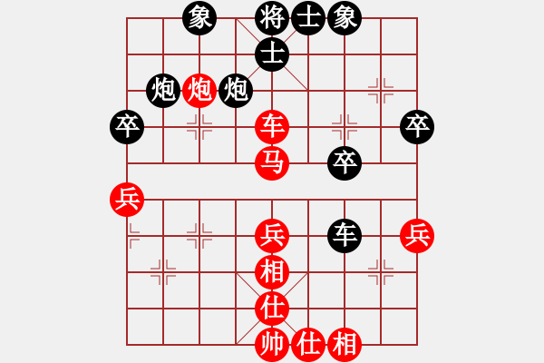 象棋棋譜圖片：野狼神(2段)-負(fù)-指環(huán)王(6段) - 步數(shù)：50 