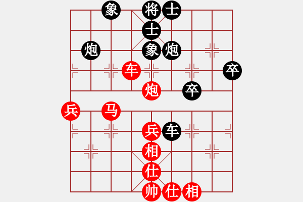 象棋棋譜圖片：野狼神(2段)-負(fù)-指環(huán)王(6段) - 步數(shù)：60 