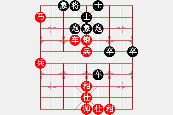 象棋棋譜圖片：野狼神(2段)-負(fù)-指環(huán)王(6段) - 步數(shù)：70 