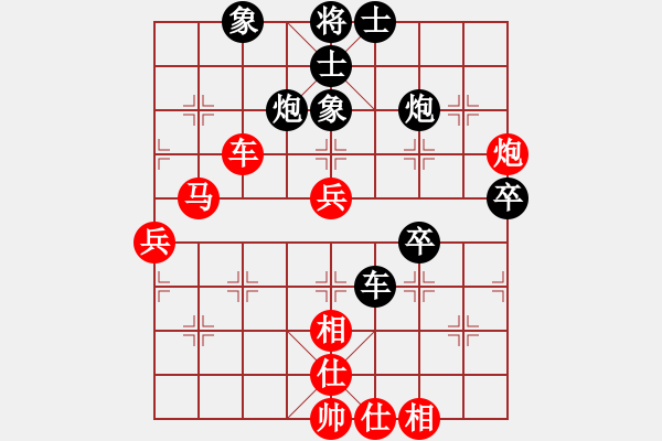 象棋棋譜圖片：野狼神(2段)-負(fù)-指環(huán)王(6段) - 步數(shù)：80 