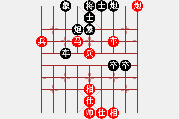 象棋棋譜圖片：野狼神(2段)-負(fù)-指環(huán)王(6段) - 步數(shù)：90 