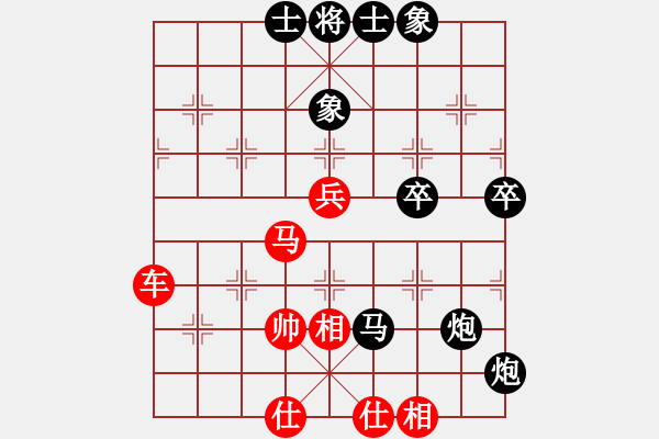 象棋棋譜圖片：幕后玩家(9段)-和-天天快樂(人王) - 步數(shù)：100 