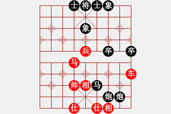 象棋棋譜圖片：幕后玩家(9段)-和-天天快樂(人王) - 步數(shù)：105 