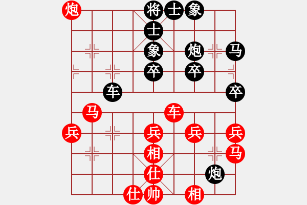 象棋棋譜圖片：幕后玩家(9段)-和-天天快樂(人王) - 步數(shù)：50 