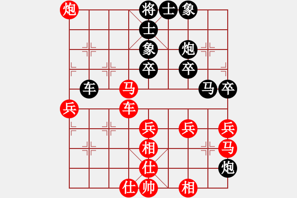 象棋棋譜圖片：幕后玩家(9段)-和-天天快樂(人王) - 步數(shù)：60 