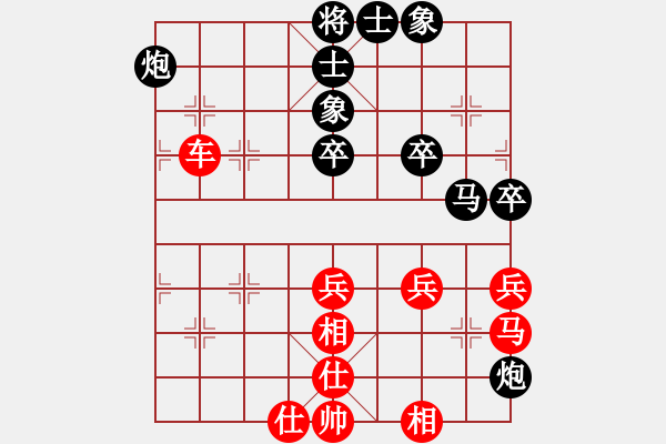 象棋棋譜圖片：幕后玩家(9段)-和-天天快樂(人王) - 步數(shù)：70 