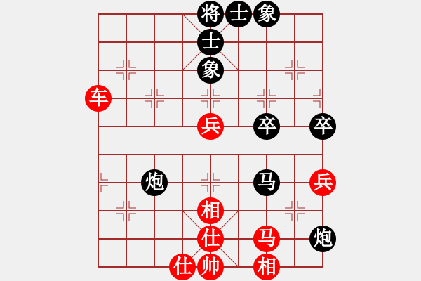 象棋棋譜圖片：幕后玩家(9段)-和-天天快樂(人王) - 步數(shù)：80 