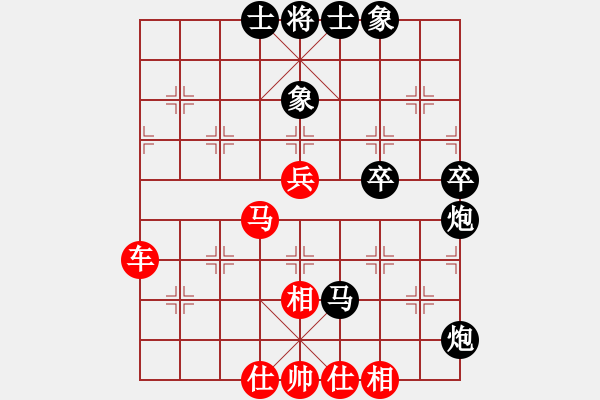 象棋棋譜圖片：幕后玩家(9段)-和-天天快樂(人王) - 步數(shù)：90 