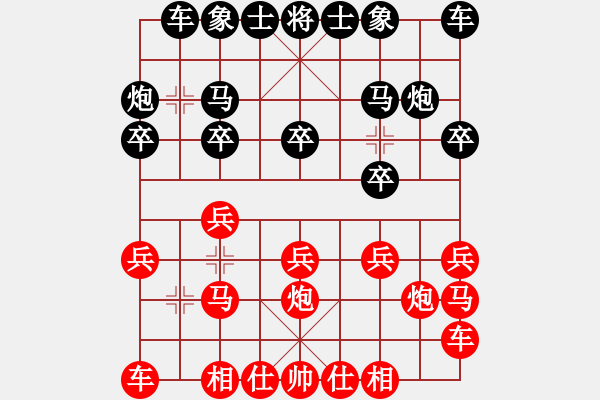 象棋棋譜圖片：防守反擊南風(fēng)喃后勝張少斌 - 步數(shù)：10 