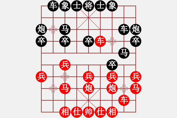 象棋棋譜圖片：防守反擊南風(fēng)喃后勝張少斌 - 步數(shù)：20 