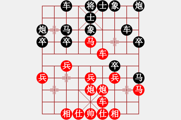 象棋棋譜圖片：防守反擊南風(fēng)喃后勝張少斌 - 步數(shù)：30 