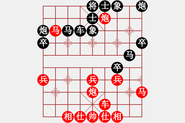 象棋棋譜圖片：防守反擊南風(fēng)喃后勝張少斌 - 步數(shù)：40 