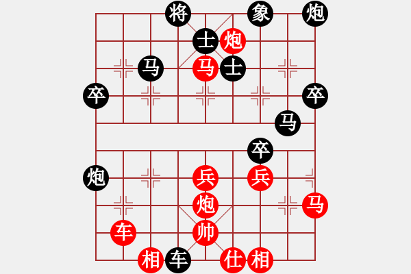 象棋棋譜圖片：防守反擊南風(fēng)喃后勝張少斌 - 步數(shù)：50 