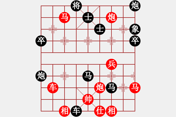 象棋棋譜圖片：防守反擊南風(fēng)喃后勝張少斌 - 步數(shù)：60 