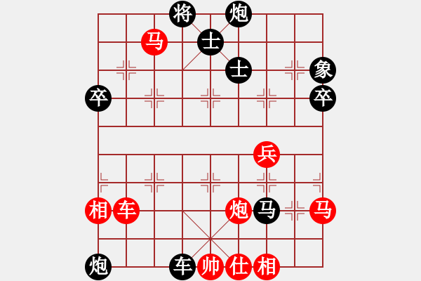 象棋棋譜圖片：防守反擊南風(fēng)喃后勝張少斌 - 步數(shù)：70 