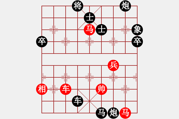 象棋棋譜圖片：防守反擊南風(fēng)喃后勝張少斌 - 步數(shù)：84 