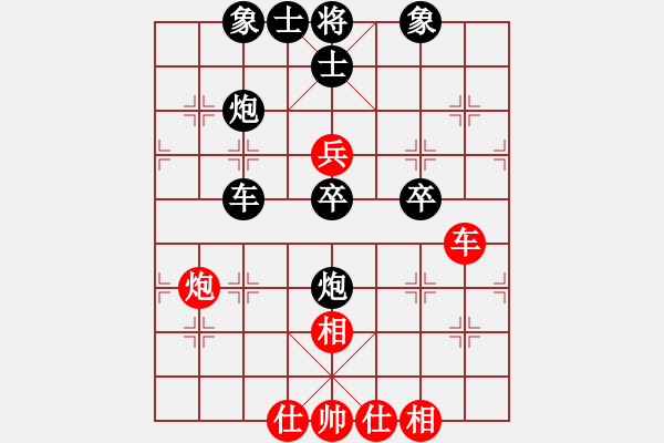 象棋棋譜圖片：張申宏先負(fù)許銀川 - 步數(shù)：102 