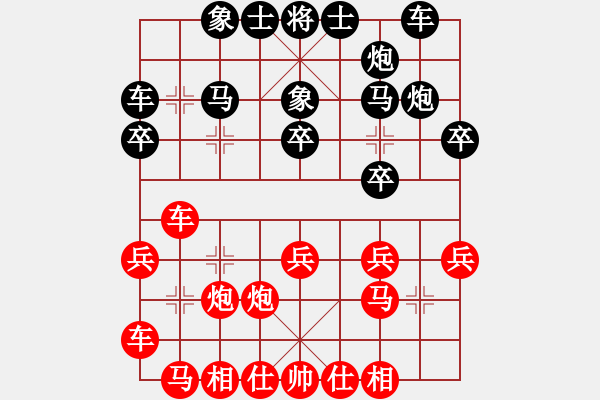 象棋棋譜圖片：張申宏先負(fù)許銀川 - 步數(shù)：20 