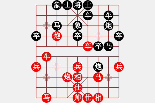 象棋棋譜圖片：張申宏先負(fù)許銀川 - 步數(shù)：30 