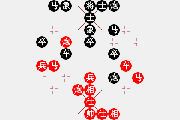 象棋棋譜圖片：張申宏先負(fù)許銀川 - 步數(shù)：50 