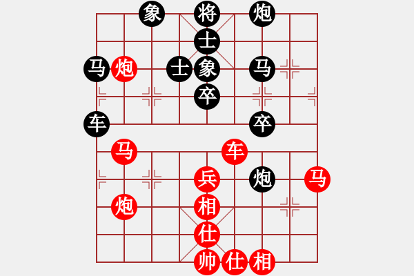 象棋棋譜圖片：張申宏先負(fù)許銀川 - 步數(shù)：60 