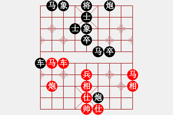 象棋棋譜圖片：張申宏先負(fù)許銀川 - 步數(shù)：70 