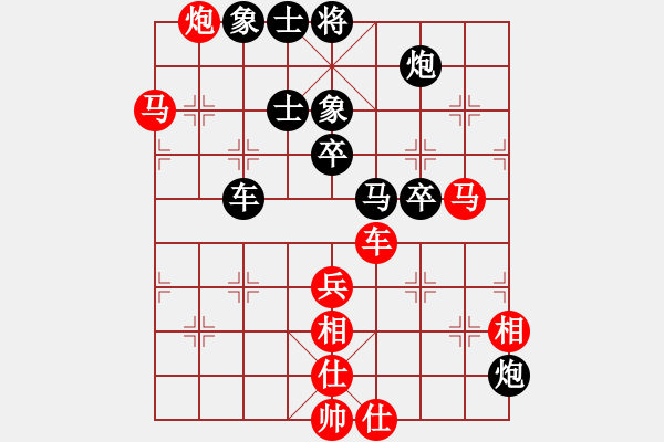 象棋棋譜圖片：張申宏先負(fù)許銀川 - 步數(shù)：80 