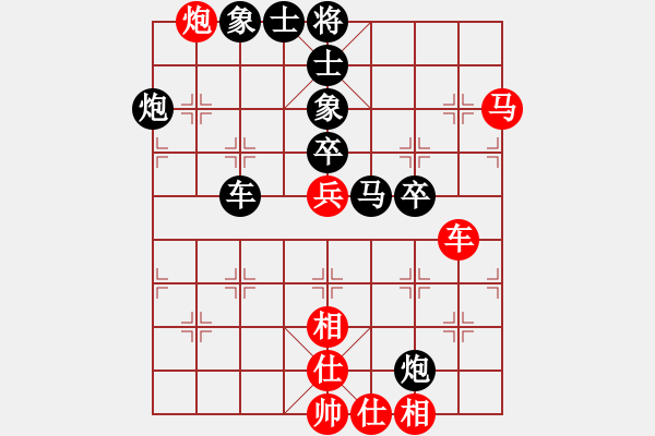 象棋棋譜圖片：張申宏先負(fù)許銀川 - 步數(shù)：90 