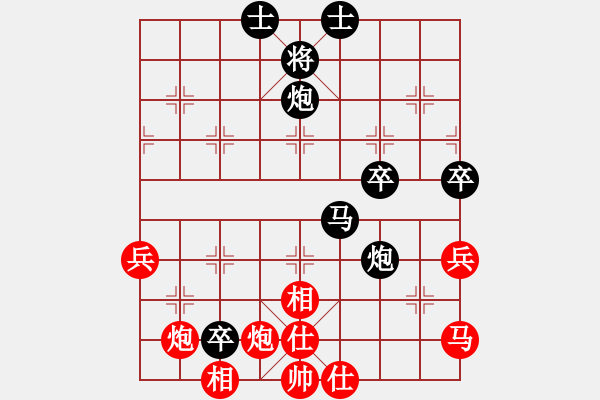 象棋棋谱图片：周青先负乐大勇-进7卒对过宫炮-20210621 - 步数：56 