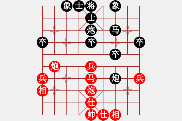 象棋棋譜圖片：19--7--1---李智屏---炮8平9 車二進(jìn)五---炮9平5---七路馬 - 步數(shù)：36 