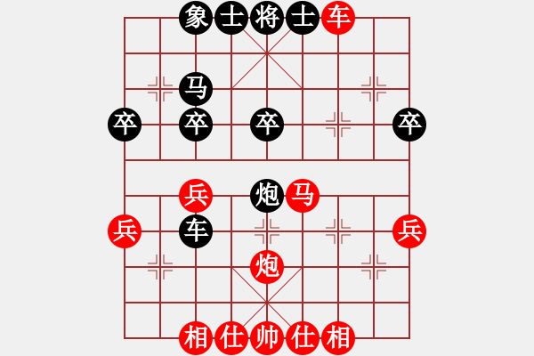 象棋棋谱图片：徐天红 先和 蒋川 - 步数：40 