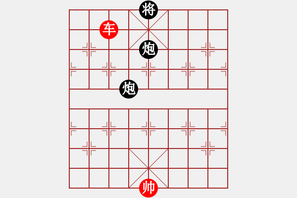 象棋棋譜圖片：第14局 單車巧勝雙炮 - 步數(shù)：10 