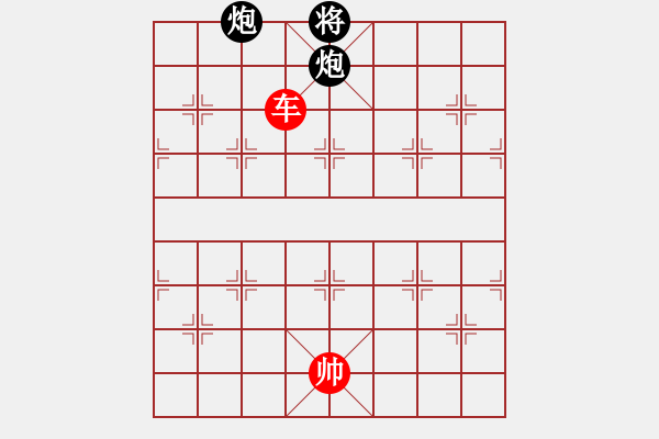 象棋棋譜圖片：第14局 單車巧勝雙炮 - 步數(shù)：20 