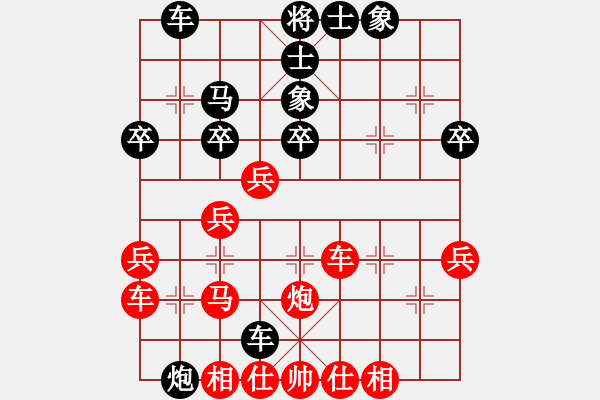 象棋棋譜圖片：平沙落雁(1星)-和-浪底干龍(9星) - 步數(shù)：40 