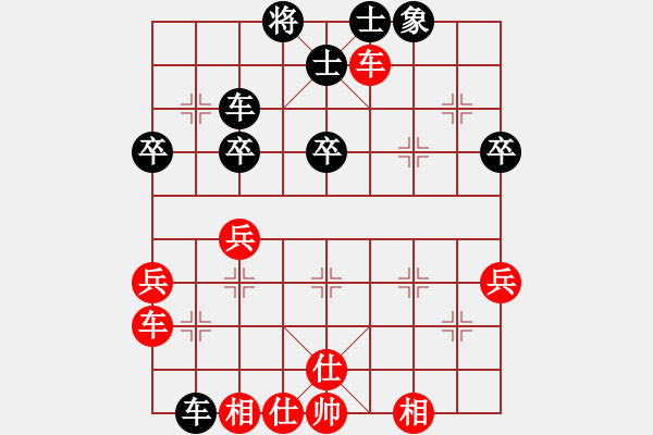 象棋棋譜圖片：平沙落雁(1星)-和-浪底干龍(9星) - 步數(shù)：50 