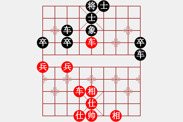 象棋棋譜圖片：平沙落雁(1星)-和-浪底干龍(9星) - 步數(shù)：60 