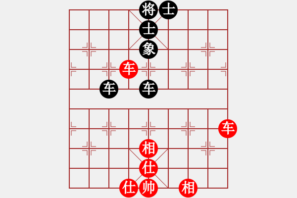 象棋棋譜圖片：平沙落雁(1星)-和-浪底干龍(9星) - 步數(shù)：70 