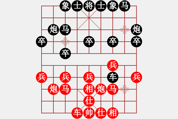 象棋棋譜圖片：第五輪 寶塔區(qū)李小東先勝碑林區(qū)中天隊(duì)王洪祿 - 步數(shù)：20 