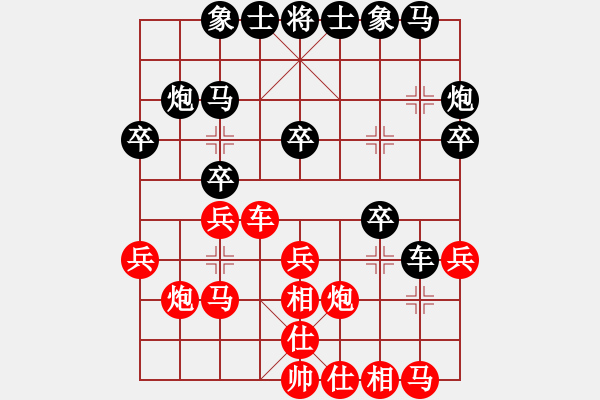 象棋棋譜圖片：第五輪 寶塔區(qū)李小東先勝碑林區(qū)中天隊(duì)王洪祿 - 步數(shù)：30 