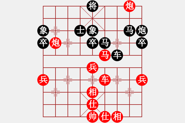 象棋棋譜圖片：第五輪 寶塔區(qū)李小東先勝碑林區(qū)中天隊(duì)王洪祿 - 步數(shù)：70 