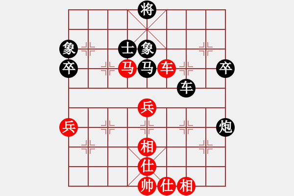 象棋棋譜圖片：第五輪 寶塔區(qū)李小東先勝碑林區(qū)中天隊(duì)王洪祿 - 步數(shù)：80 